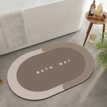 跨境新款简约浴室垫硅藻泥地垫卫生间卧室门口速干防滑垫家用地毯