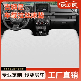 车载充气床;户外充气床;游船配件