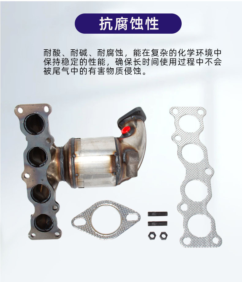 The Three-Way Catalytic Converter Assembly Is Suitable for Hyundai, Kia, Honda Accord, and Ford Series Vehicles