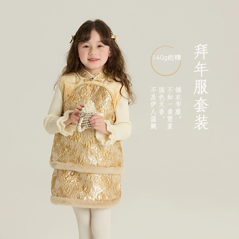 Комплект новогодней одежды в китайском стиле для девочек Aimobeibei, детский китайский костюм Тан, детский жилет с подкладкой и короткая юбка, комплект из 2 предметов