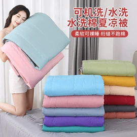 夏凉被;纤维被;床单、被单