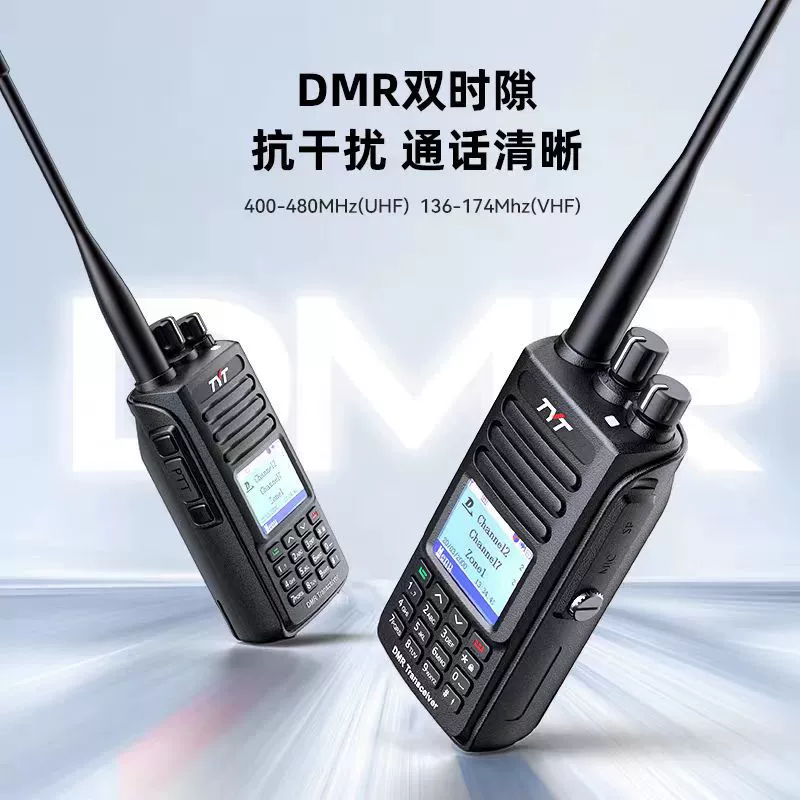 TYT Teetong рация мощная MD358 цифровой взрывозащищенный TP39Plus химический завод MD390 водонепроницаемая машина