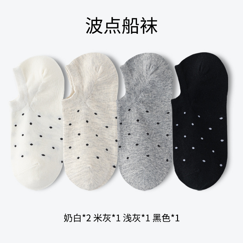 Calcetines Zhuji para mujer, calcetines de barco de lunares, calcetines finos de primavera y verano para mujer, calcetines antibacterianos y desodorantes, calcetines de mujer deshuesados de todo fósforo