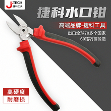 б���Q6��5���M��ˮ���Q늹�С�Q���ձ�ƫ�ڼ����Q