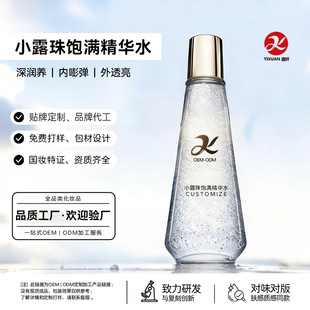 ��ɫ�����˶���С¶�龫�Aˮoem�N�� ˮ��΢�ұ�ˮ��ѩ�q������Һ