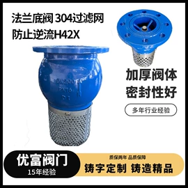 闸阀;止回阀;排气阀