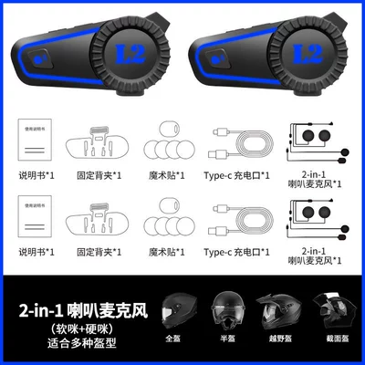 300m Motorcycle Bluetooth Helmet Intercom Headset Electric Motorcycle Helmet Full Helmet All Seasons Summer (Motorcycle Helmet Headset) - l2-helmet-intercom