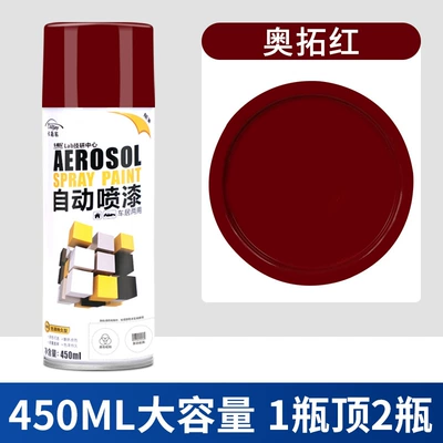 Avtomobil boyası: white graffiti metal paint - 347-alto-red-450mlbottle-spray-paint