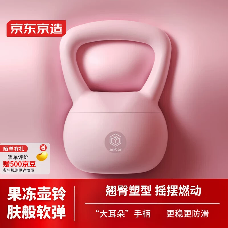 Мягкие гирі (soft kettlebells), гантели-гирі для мужчин и женщин, фитнес-гиря для тренировок рук и приседаний, тренировка ягодиц