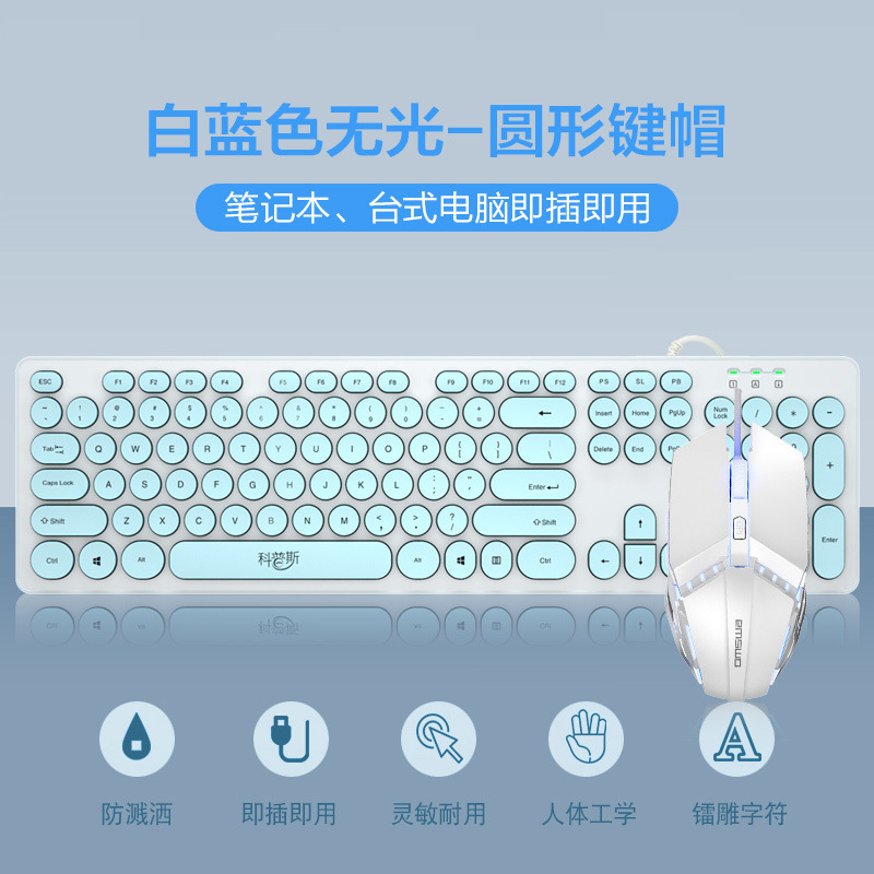 チョコレート静音有線キーボードパンク外付けパソコンノートusb家庭用ゲームオフィスタイプ専用|undefined
