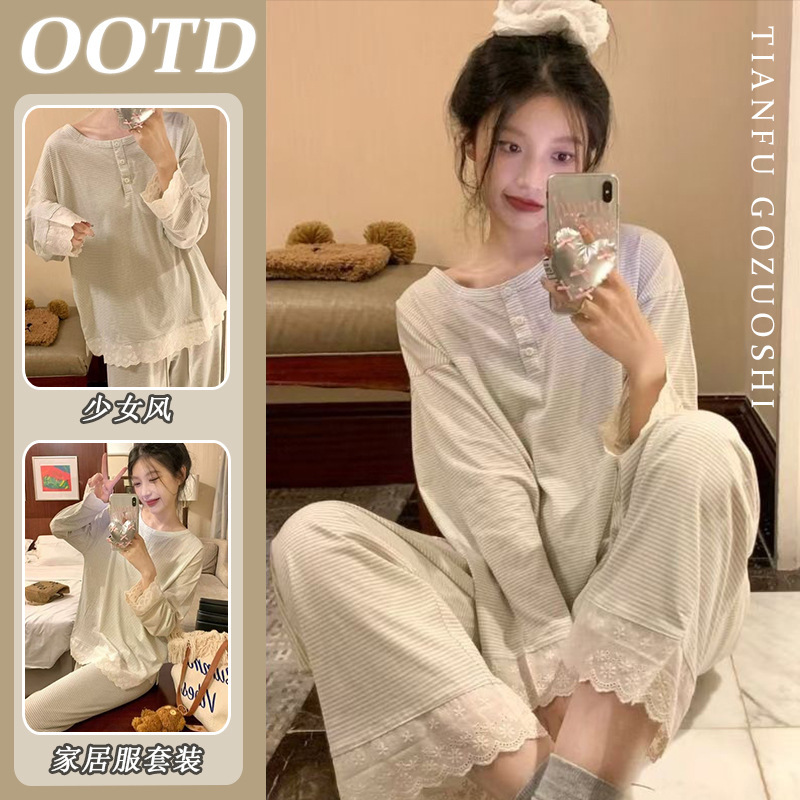 【优质仿棉】豹纹星星印花睡衣女款秋季新款休闲家居服套装|undefined