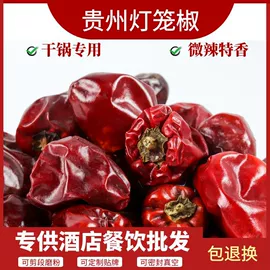 干辣椒;花椒/青椒;其他香辛料