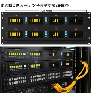 Lc Single-Mode Multi-Mode Pull-Out Distribution Frame High-Density Data 96-Core Fiber Optic Distribution Frame
