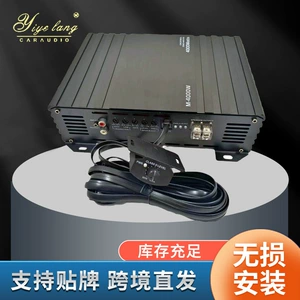 Peşəkar avtomobil audio modifikasiyası tək kanallı bas gücləndirici 12V sabvufer lövhəsi