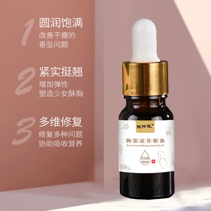 Aceite esencial nutritivo para los senos Pueraria lobata aceite esencial de leche de belleza Fengyun cuidado de los senos caídos posparto crema de belleza de los senos aceite esencial de masaje