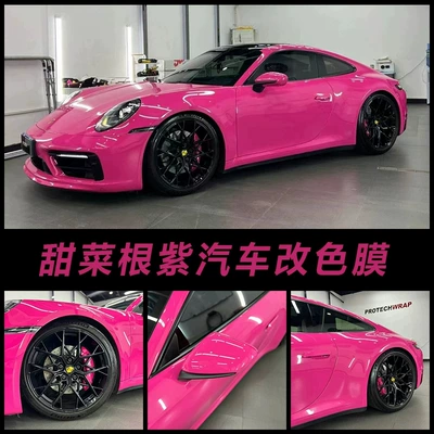 Auto Color Change Film, Silver Carbon Fiber Film Full Car - imported-tpu-crystal-beetroot-purple-152-1m-15m-roll