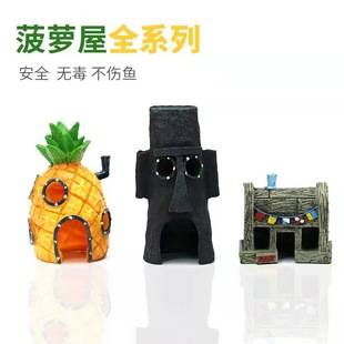 Fish Tank New Product Drifting Bottle Decorative Resin Cartoon Crafts DIY Set Spongebob Pineapple House Shelter House