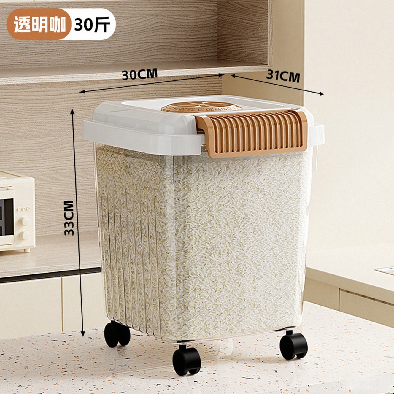 15kg transparent brown [food grade] + universal wheel + measuring cup
