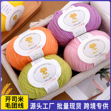�羳���l��ë�_˾��50g�F4�ɼ�ë��ᘿ��־��h�ë�� ����ñ�Ӿ�