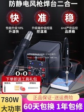 ���ʟ��L����̨����һ8586D�S���֙C�������F�a�ز𺸽ӹ���