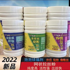 蜘蛛の糸の網状の粉は口に合う性を強めます。