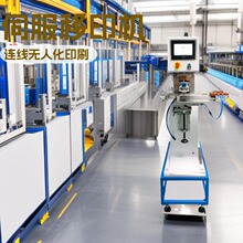 ���Kϴ�ؙC�ϵؒߵ����ܙC����ˮͰĨ���P��늂}�Ԅ�ӡˢ�O��S��