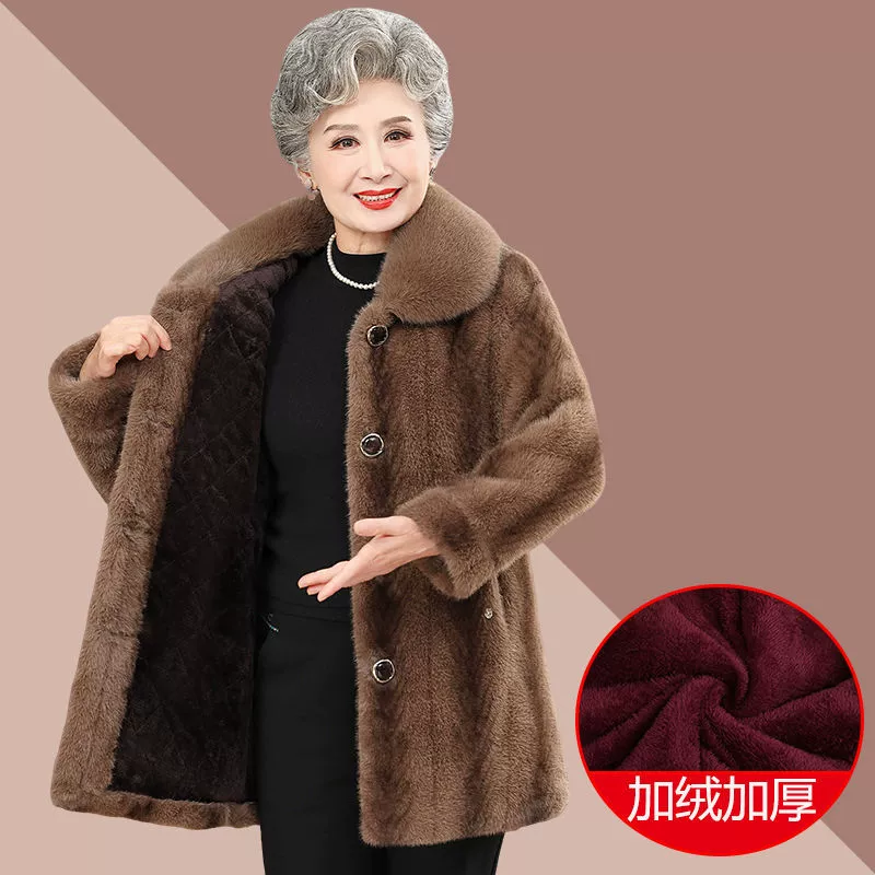 Мама теплая хлопчатобумажная одежда бабушка темперамент бархатная утолщая пальто пожилой зимняя одежда женская благородная имитация норка бархатная куртка