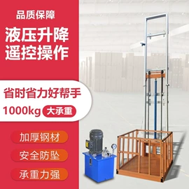 升降台;金属成型设备;堆高车