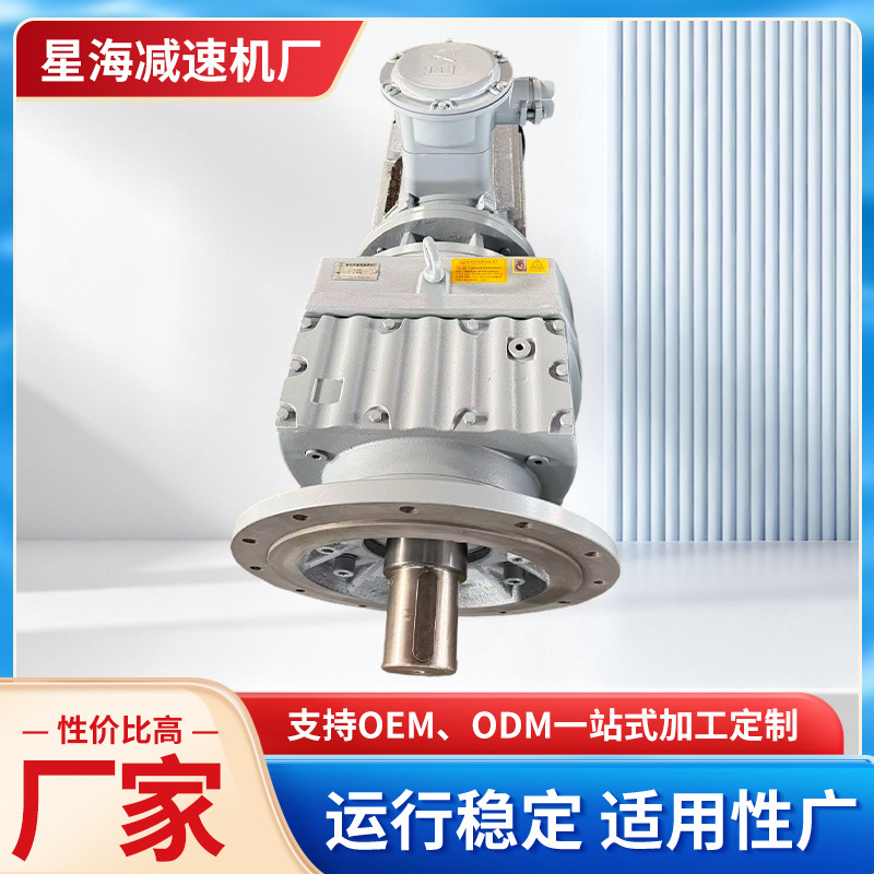 硬齿面斜齿轮减速机法兰连接高扭矩多规格适用于搅拌输送矿山设备