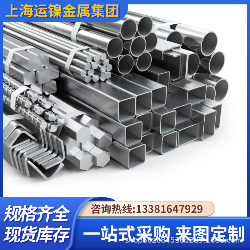 Factory Direct Supply of Inconel617 Inconel Alloy Inconel718/Inconel601 with Complete Specifications