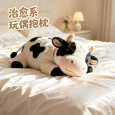 Soothing Gadget, Doll Machine Toy, Oyuncaq yastıqlar