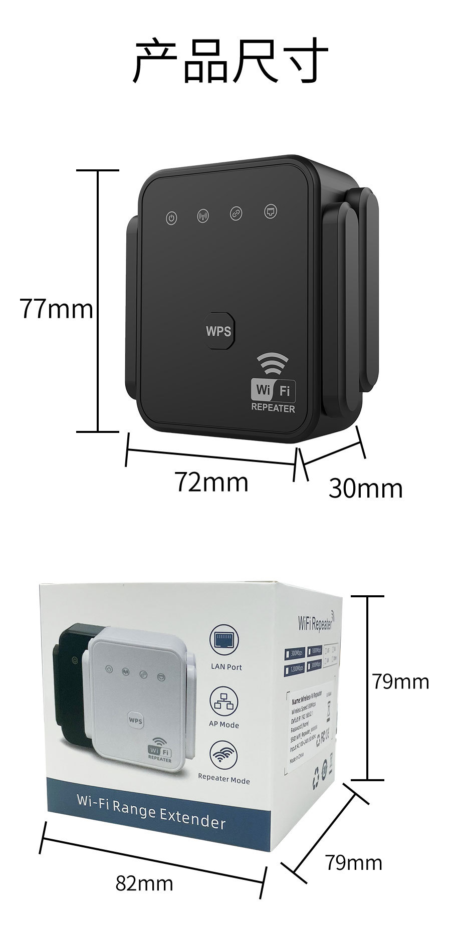 1200Mbps WiFi Signal Extender Six Antennas Home Network Booster Super Strong Wall Penetration Whole House Coverage In Stock