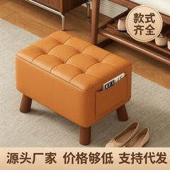 小さい腰掛けの家庭用の低い腰掛けの客間の軽い豪華なソファーの腰掛けのお茶の低い腰掛けのアイデアの皮の切り株の方の腰掛けの小さい腰掛けは靴の腰掛けを交換します。