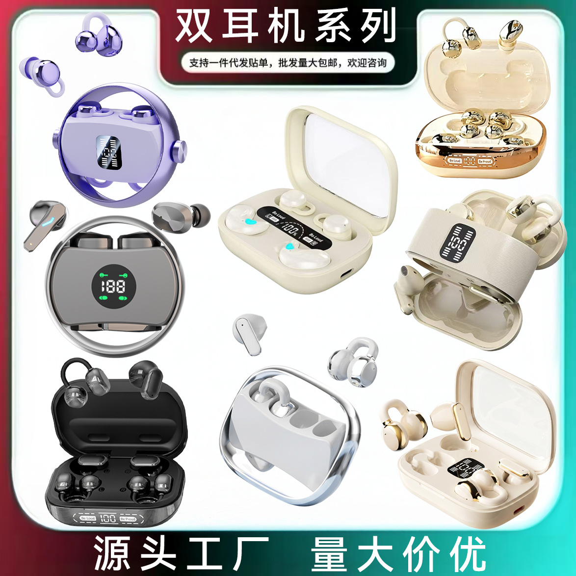 wireless ear clips