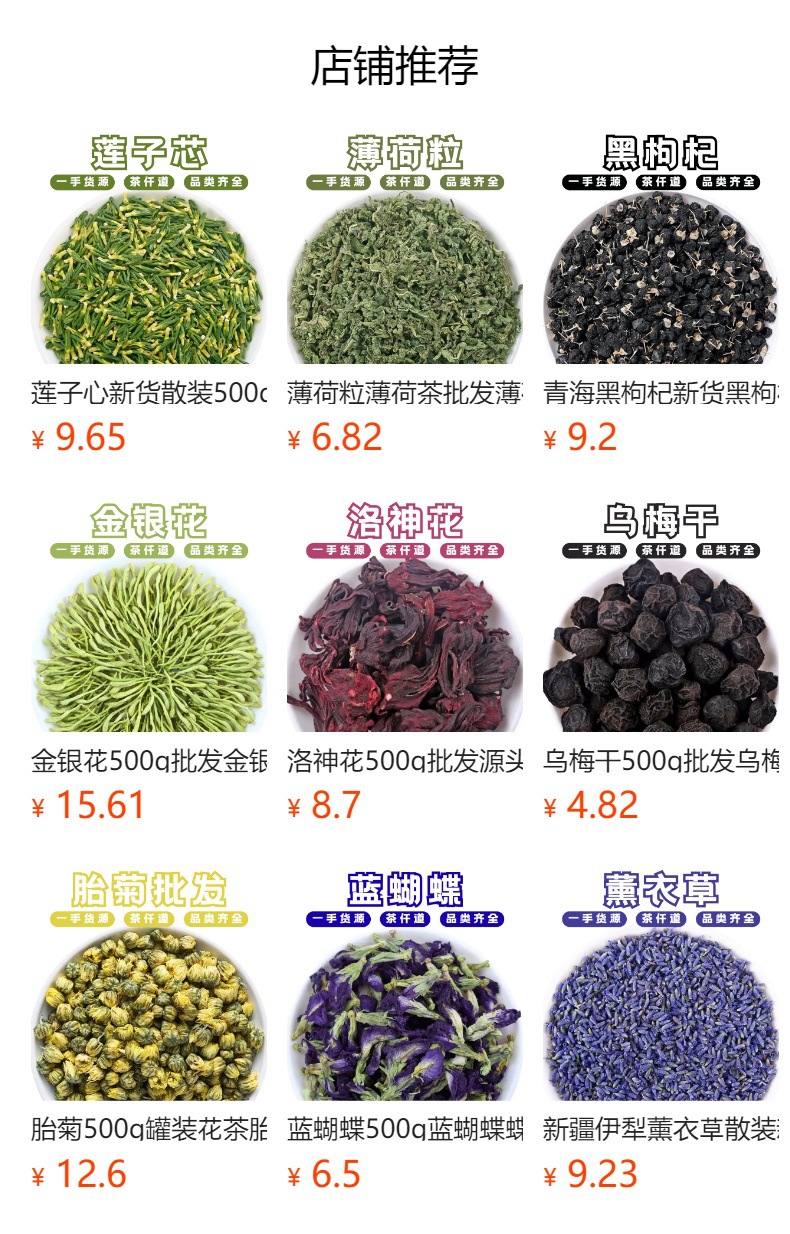 Mo Hong Rose Flower Tea 500g Freeze Dried Yunnan Rose Buds for Daily Herbal Infusions specifications