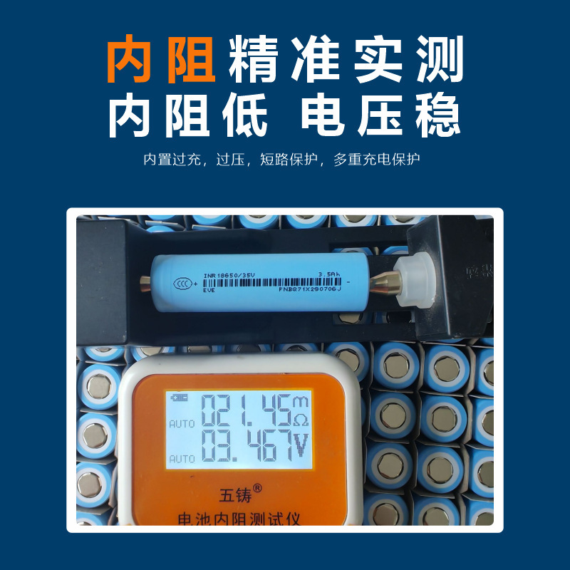 EVE 18650 リチウム電池 3500mAh 電源バッテリー 3C10A 電気自動車ガーデンツール照明航空機モデル|undefined
