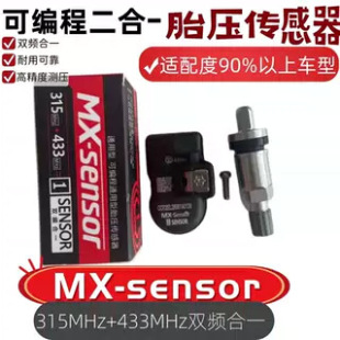 ͨ�ÿɾ���̥���O�y������315/433Mhz�p�l��һ��ϵ�ͨ�x��ƥʹ��