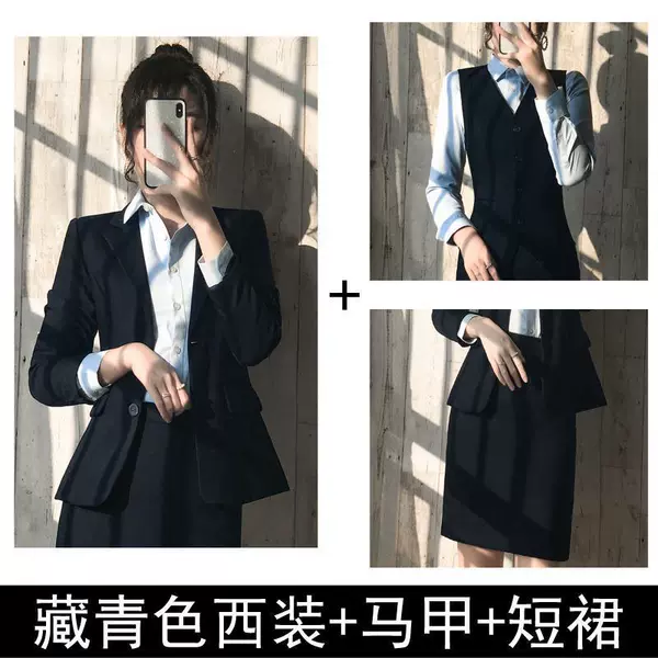 Classic suit jacket, vest, mini-skirt