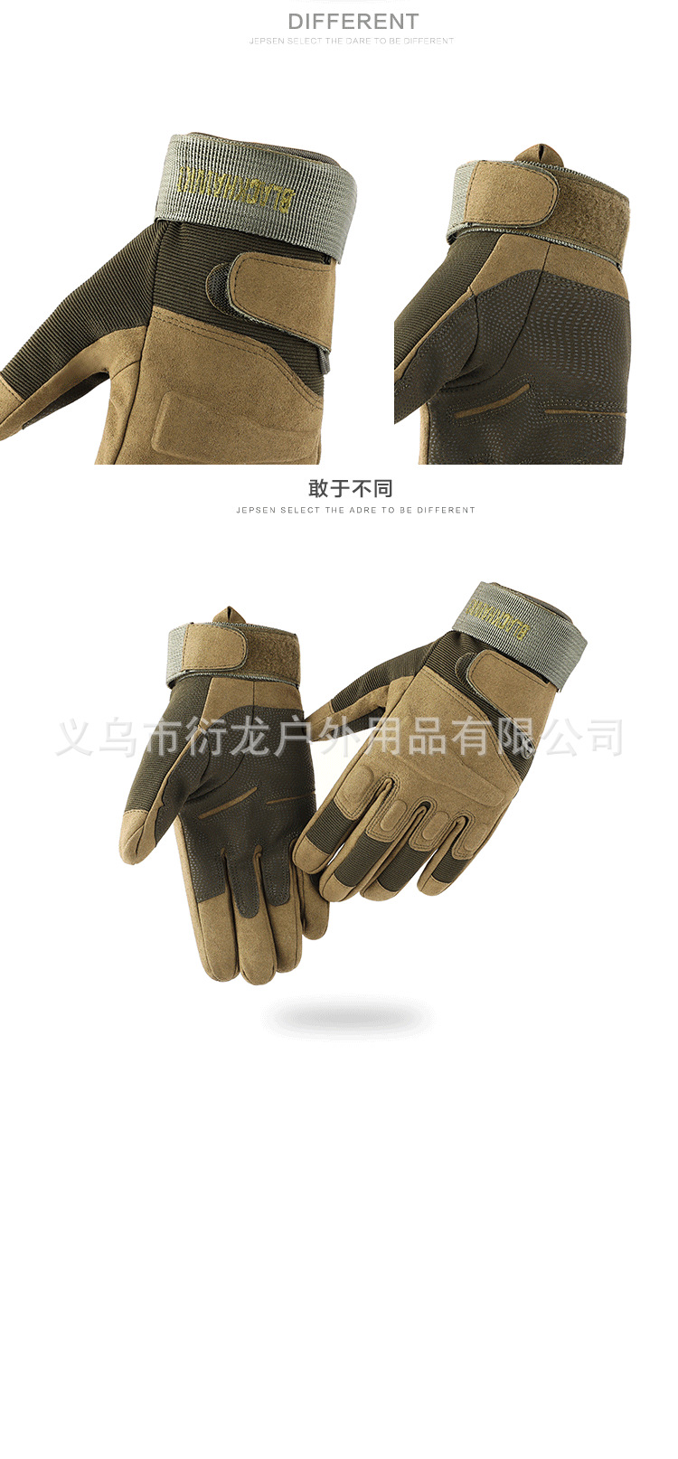 手套2_10.png