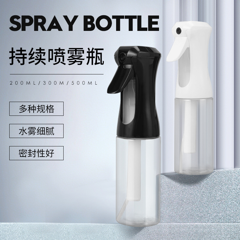 供应200/300/500ml高压细雾喷雾瓶 多功能家用厨卫酒精消毒液喷瓶