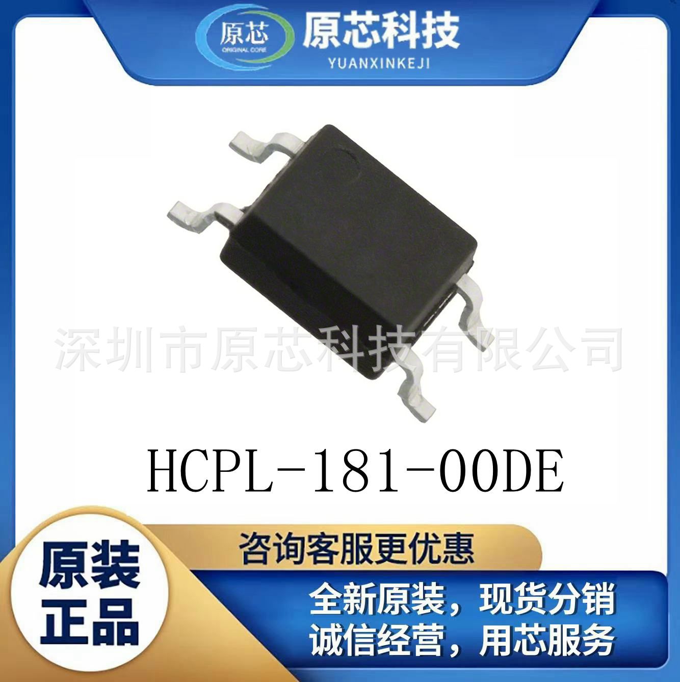 Original quality HCPL-181-00DE SMD-4 Lead-free currency Photosensitive Transistors Optocouplers