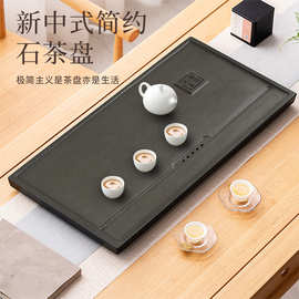 乌金石茶盘天然整块手工精雕轻奢新中式现代石材茶台功夫茶具原石