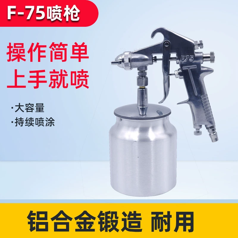 Новое обновление F-75 Краскораспылитель верхний и нижний горшок руководство по эксплуатации автомобиля фурнитура мебель распылитель с высоким распылением