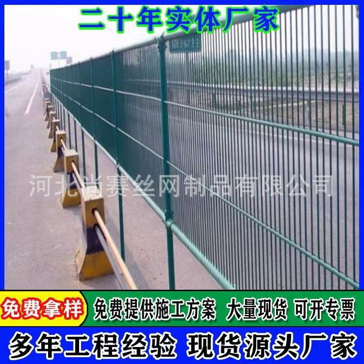 高速公路防抛物防坠网桥梁防落网双圈刺丝高铁浸塑菱形绿网护栏