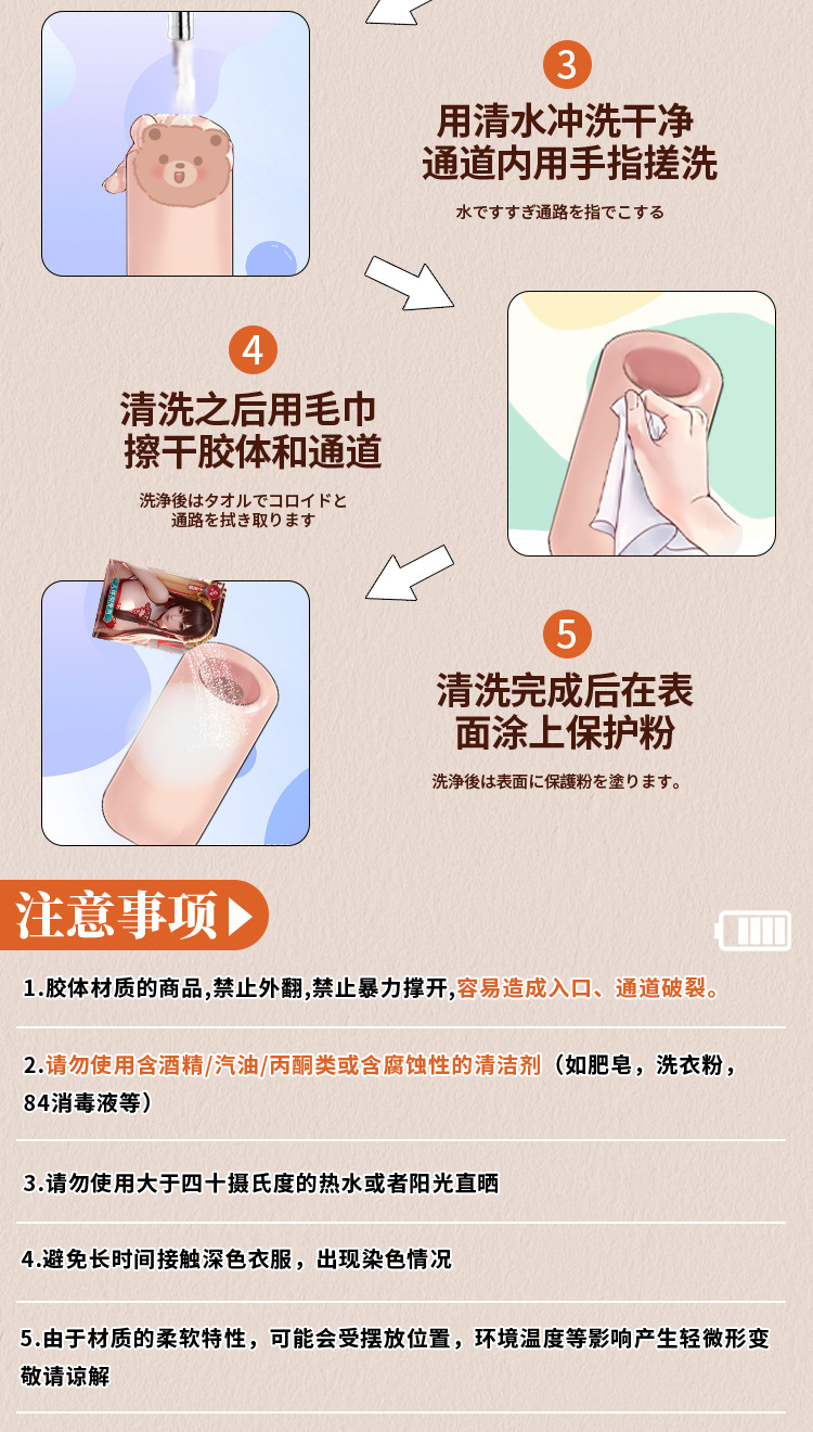 Male Masturbator Half-Body Butterfly Hole Model in Soft Silicone, Manual Use — detail image 20