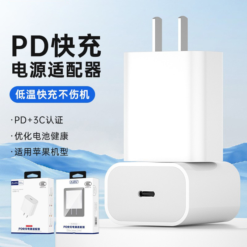 Pd20w cargador adecuado para iphone15 cable de carga trenzado Apple 15 traje serie completa cabeza de carga rápida