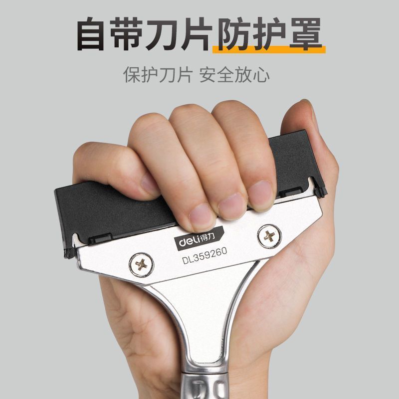 Pala de limpieza de la pala de la pared construcción de la costura belleza pala especial eliminación de pegamento mancha pala raspador piso azulejo eliminación de pintura