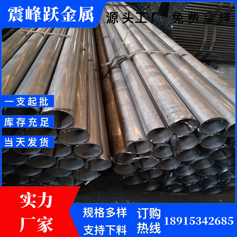 厂家批发大口径光亮冷硬内刮圆管 可根据要求定尺 零切 价格优惠