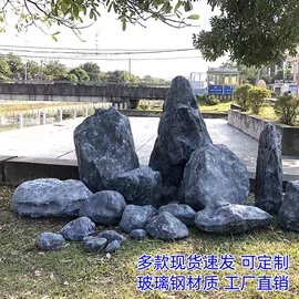 景观雕塑;景观石;仿真绿植