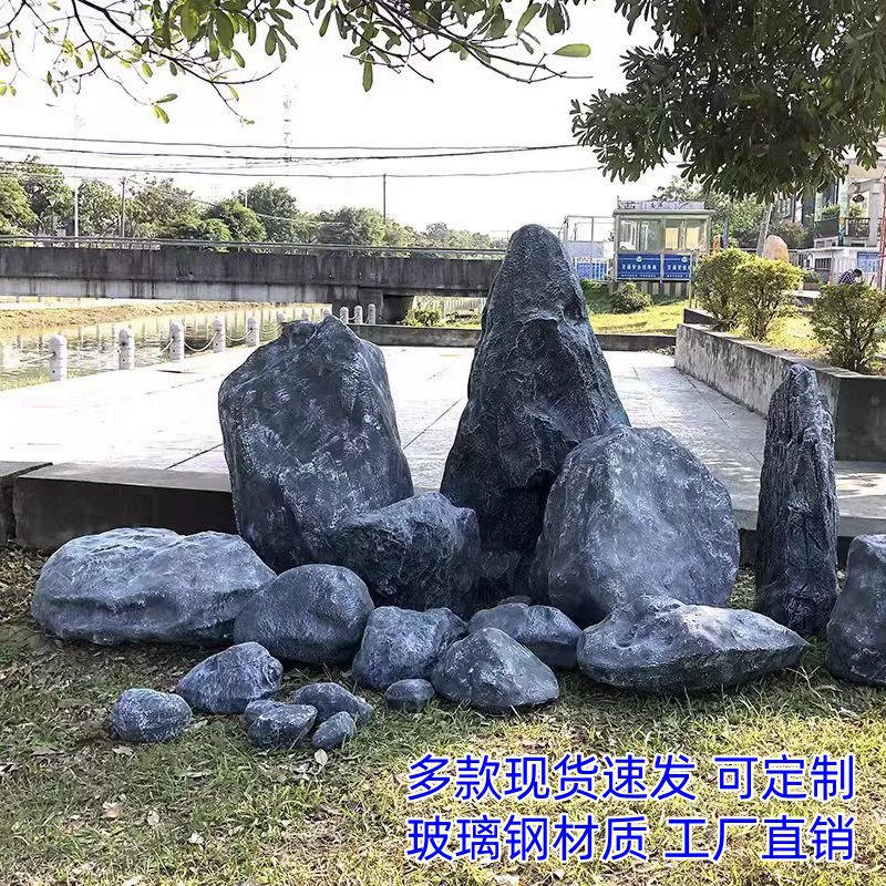 Искусственный камень из стекловолокна для парковых площадей, живописных мест, дворов вилл, ландшафтного дизайна садов, искусственный камень для наружного применения.